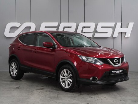 Nissan Qashqai II