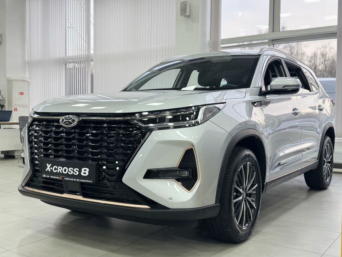 Xcite X-Cross 8