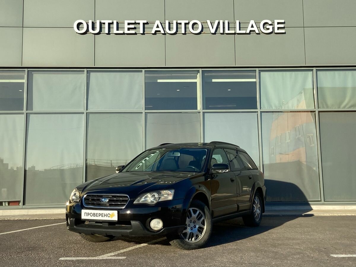 Открыть фотографии: Subaru Outback III