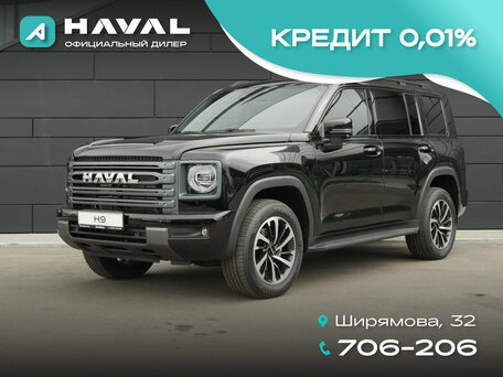 Haval H9 II
