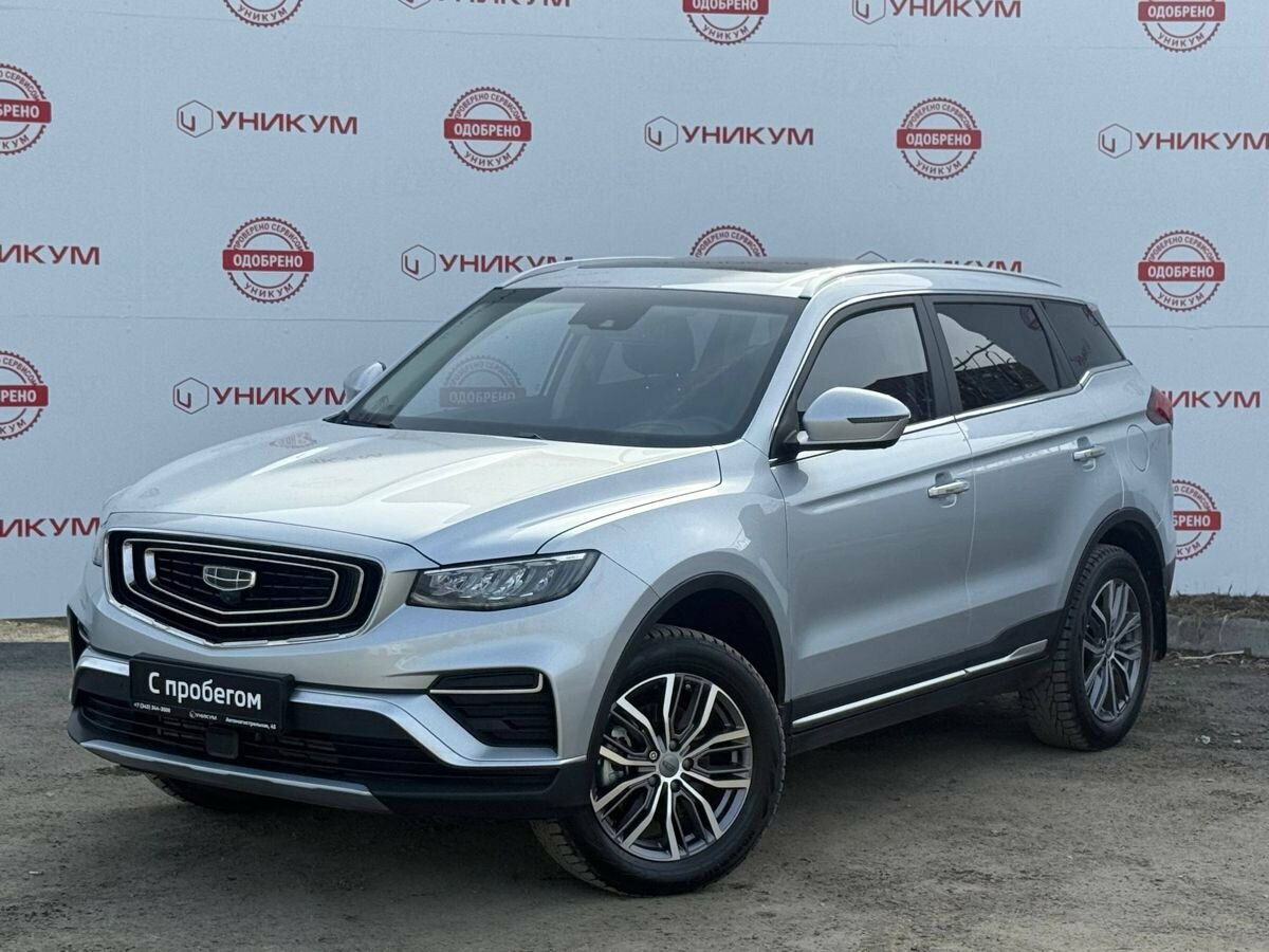 Открыть фотографии: Geely Atlas Pro