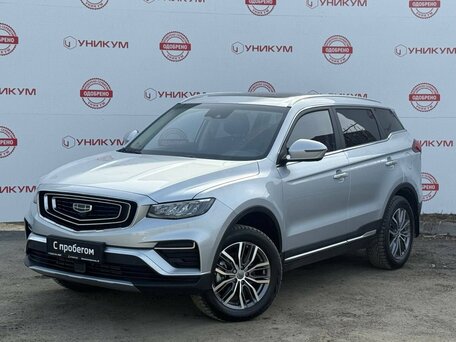 Geely Atlas Pro