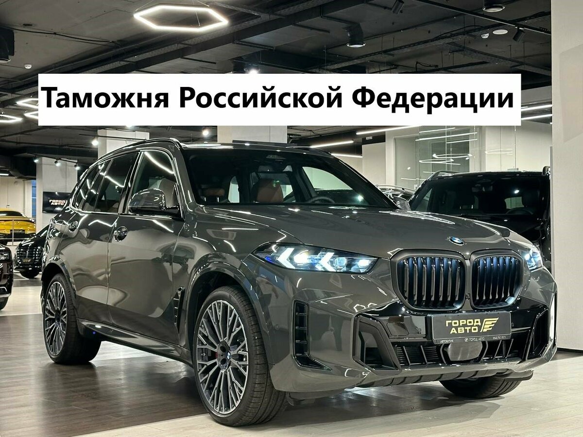 BMW X5 40i IV (G05/G18) Рестайлинг