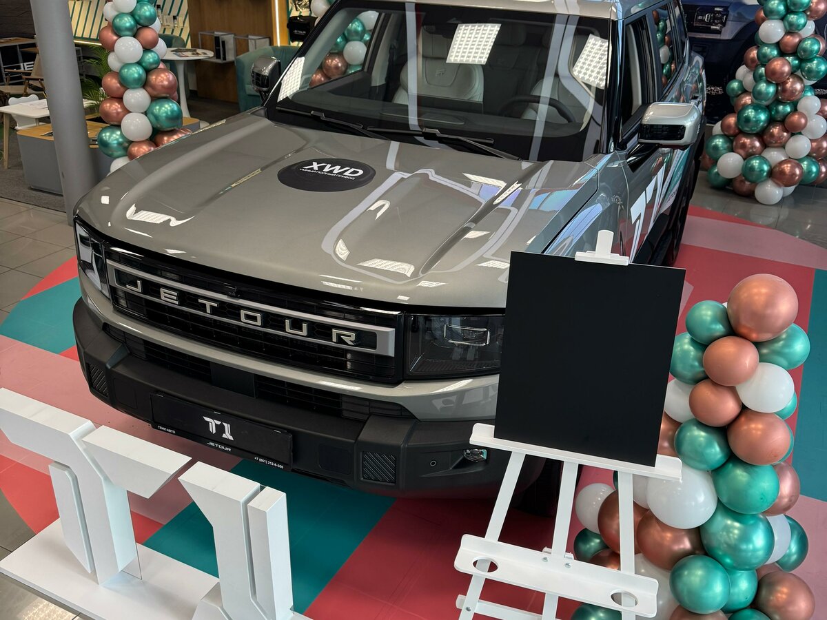 Jetour T1