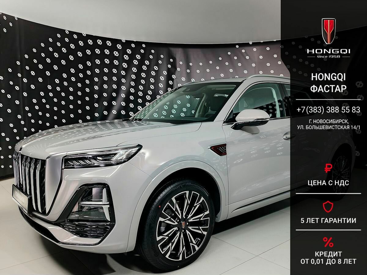 Открыть фотографии: Hongqi HS5 I Рестайлинг