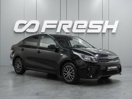 Kia Rio IV