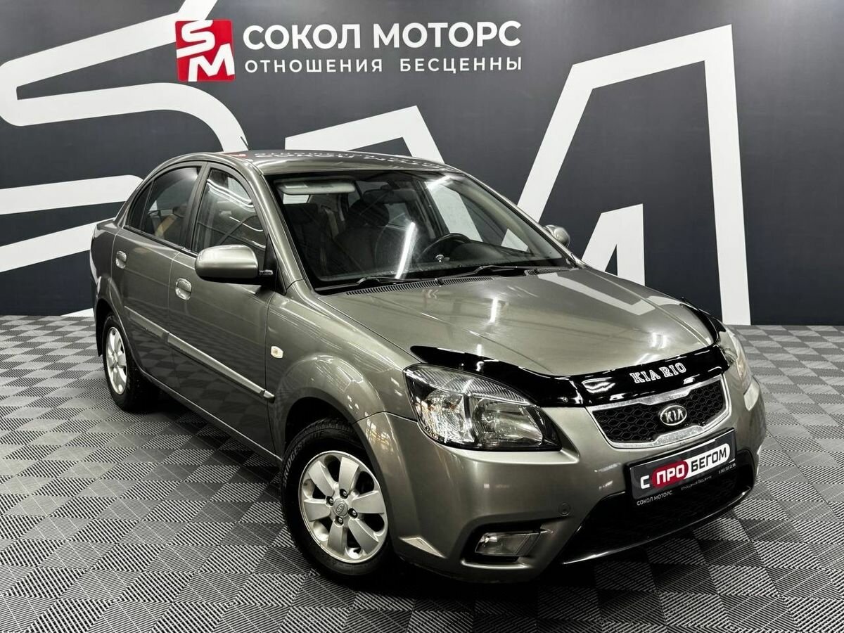 Kia Rio II Рестайлинг