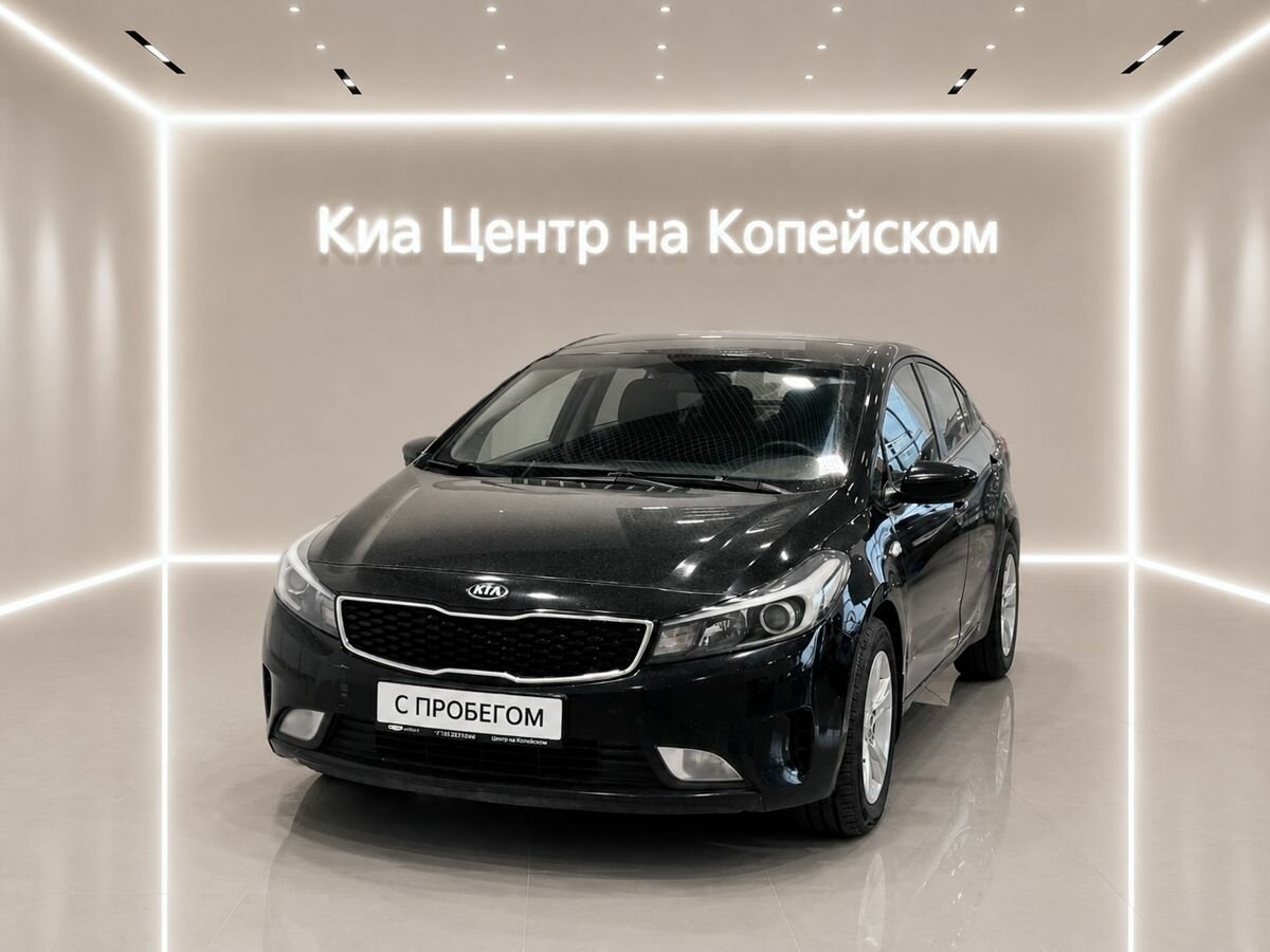 Открыть фотографии: Kia Cerato III Рестайлинг (Classic)