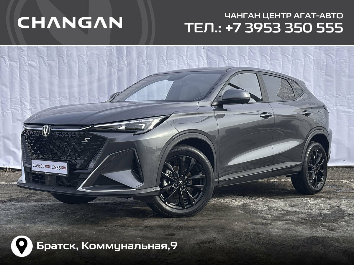 Changan CS35 Max