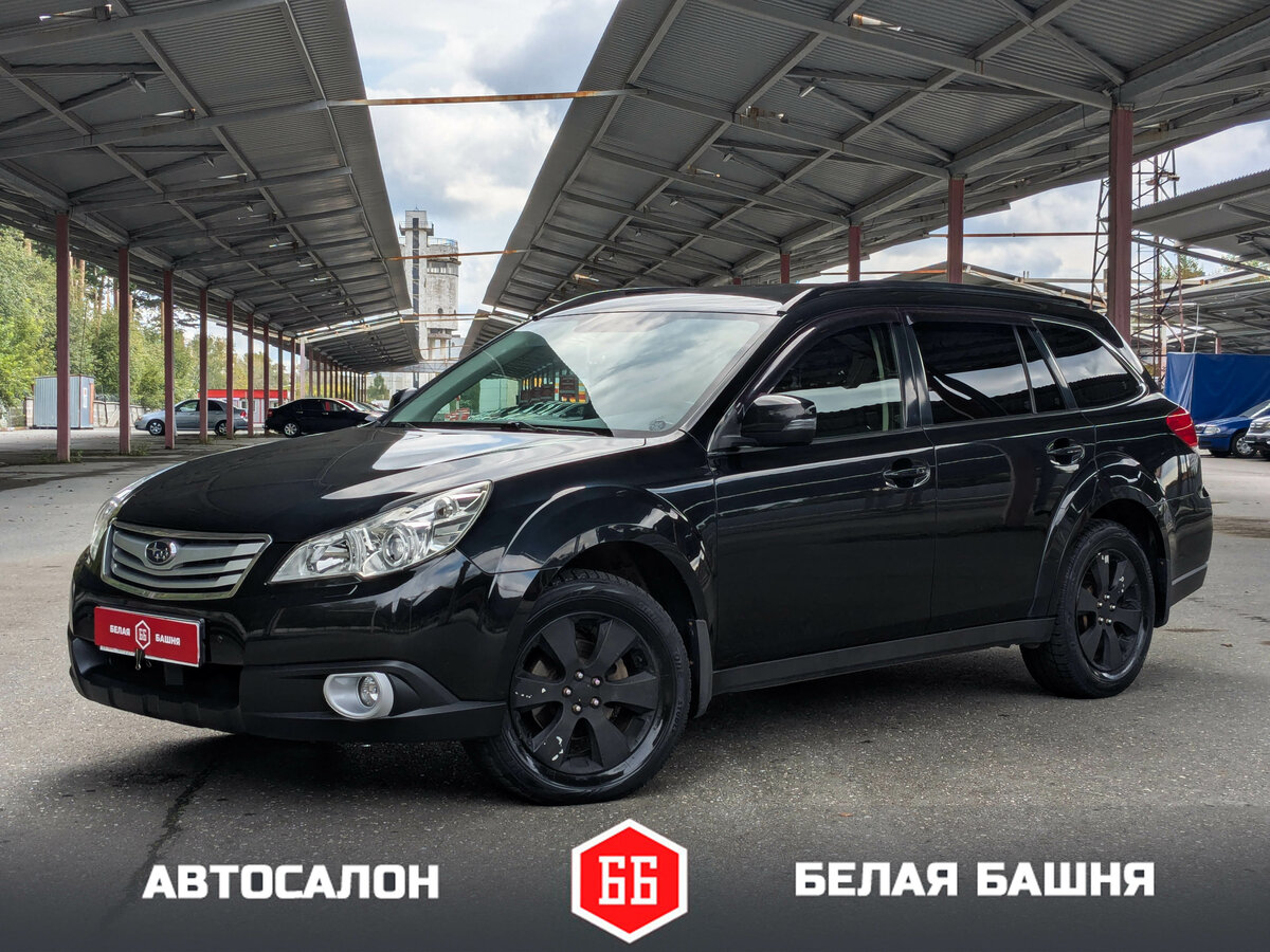 Открыть фотографии: Subaru Outback IV