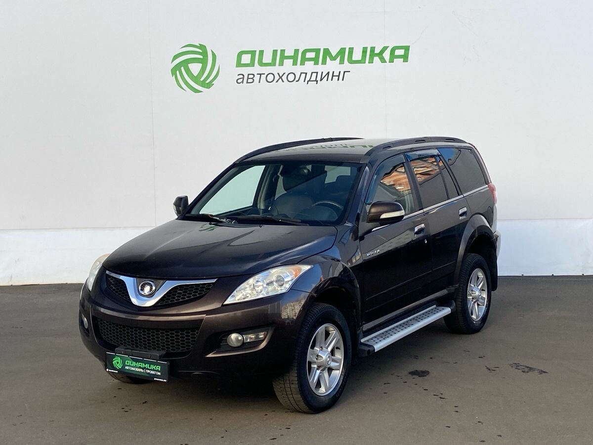 Открыть фотографии: Great Wall Hover H5