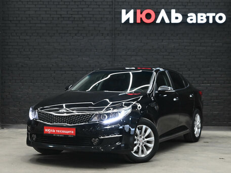 Kia Optima IV