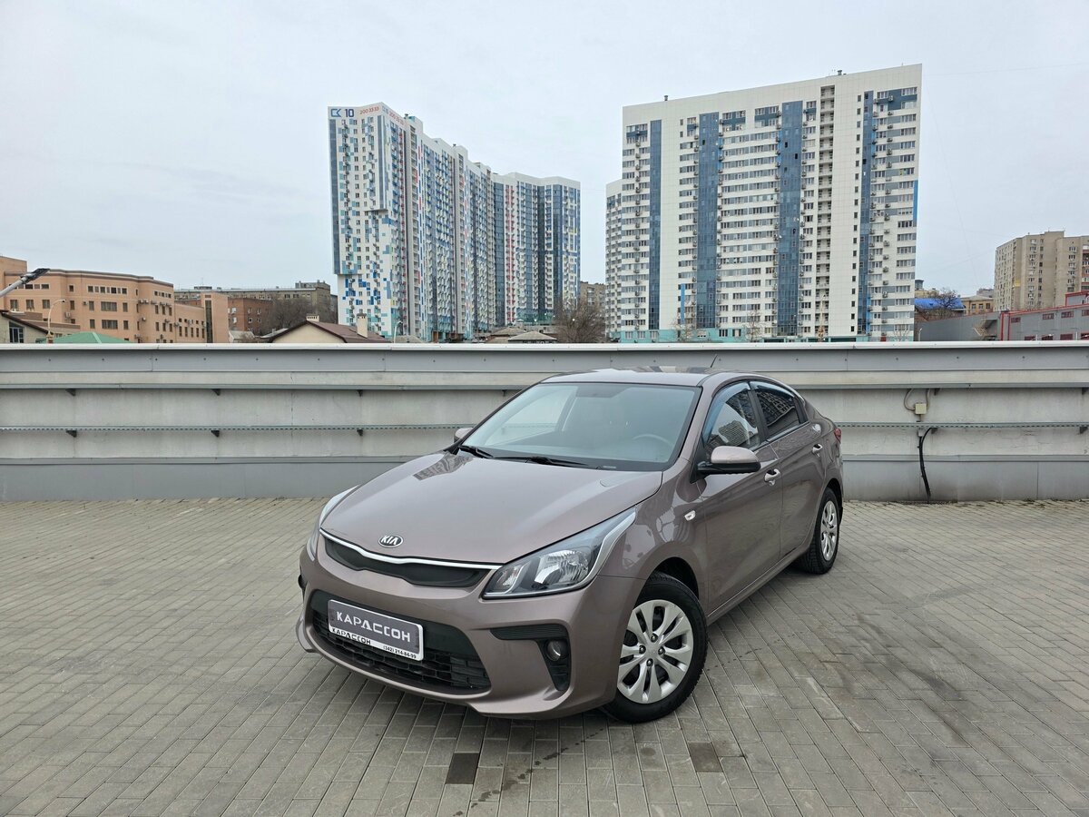 Kia Rio IV