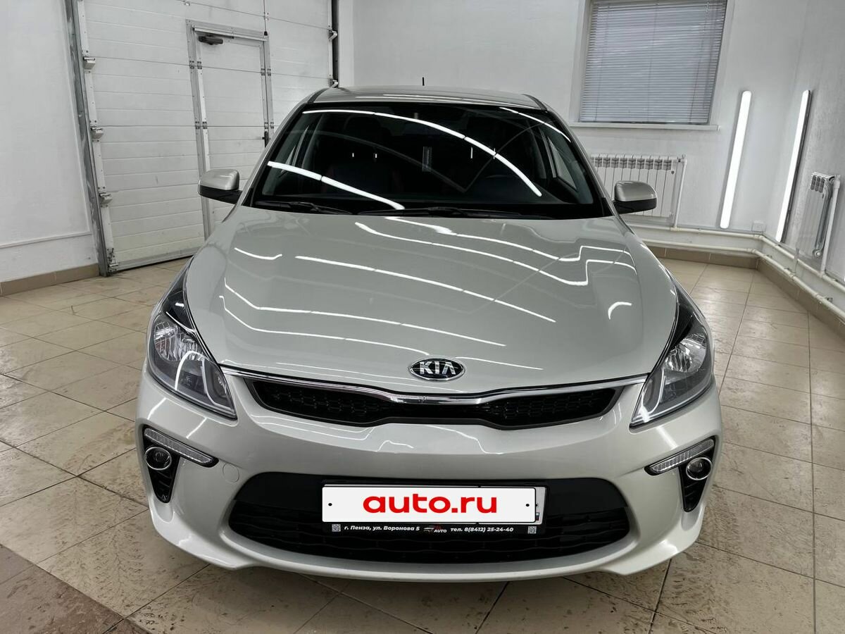 Kia Rio IV