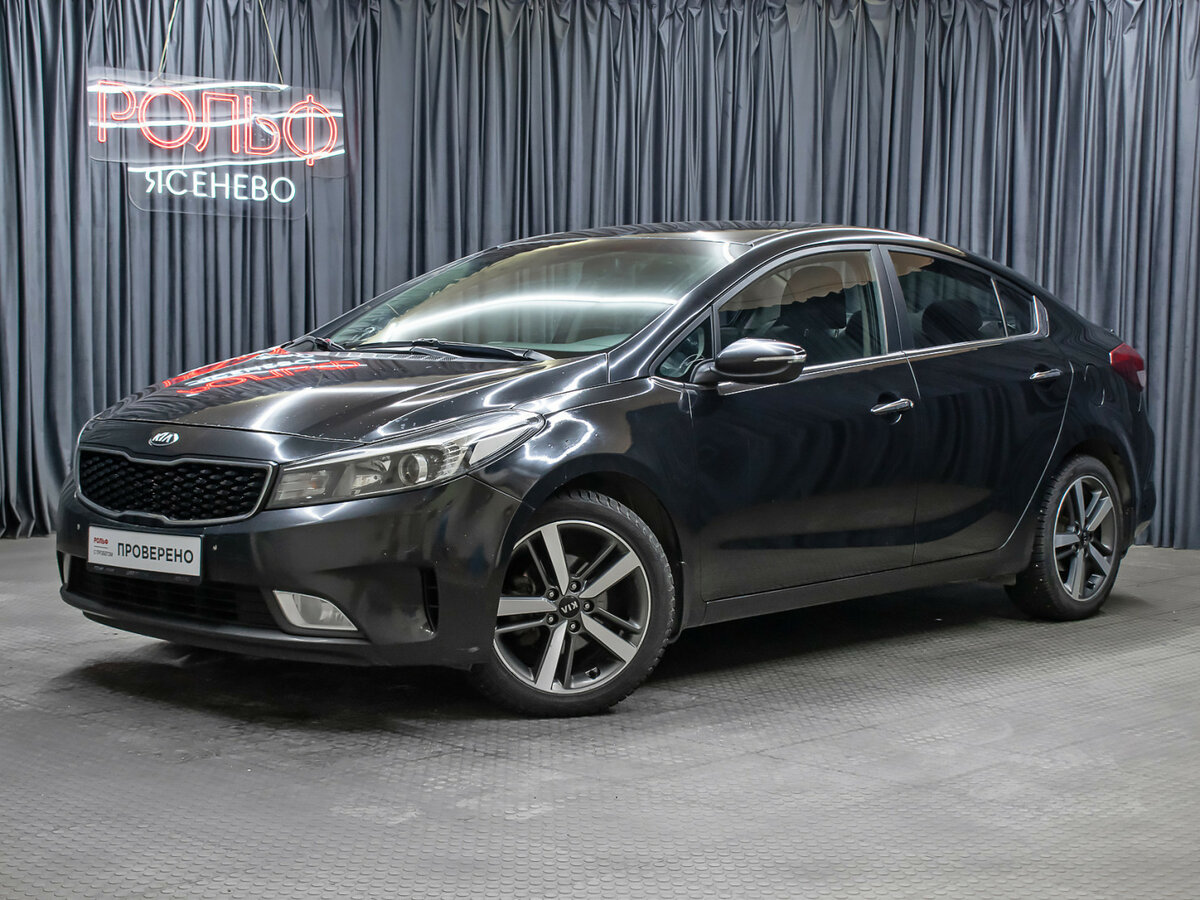 Kia Cerato III Рестайлинг (Classic)