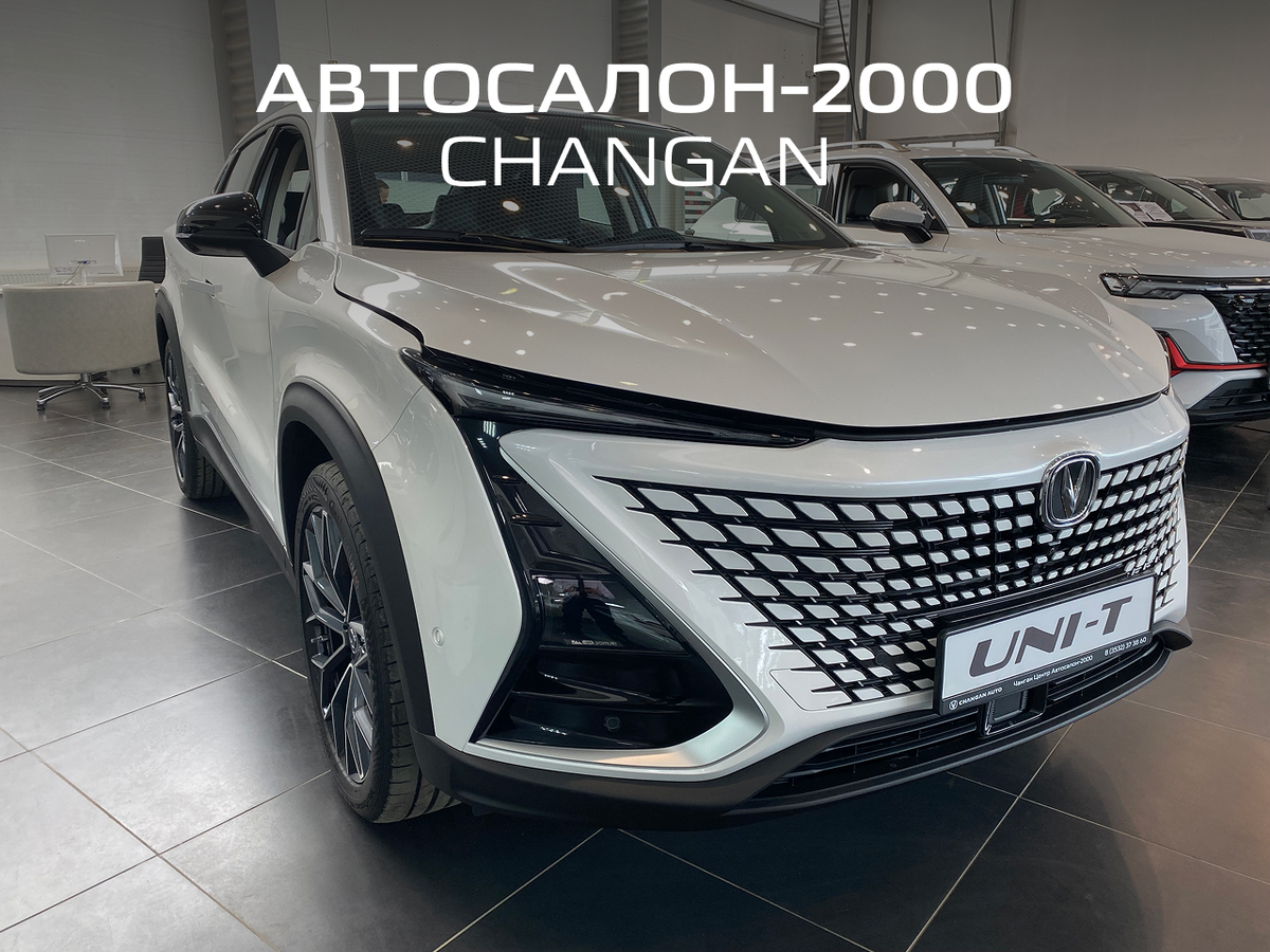 Changan UNI-T I