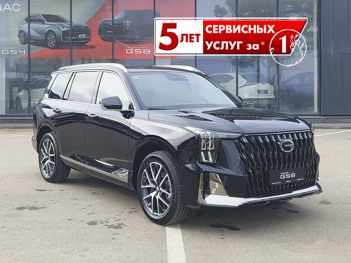 GAC GS8 Dragon II
