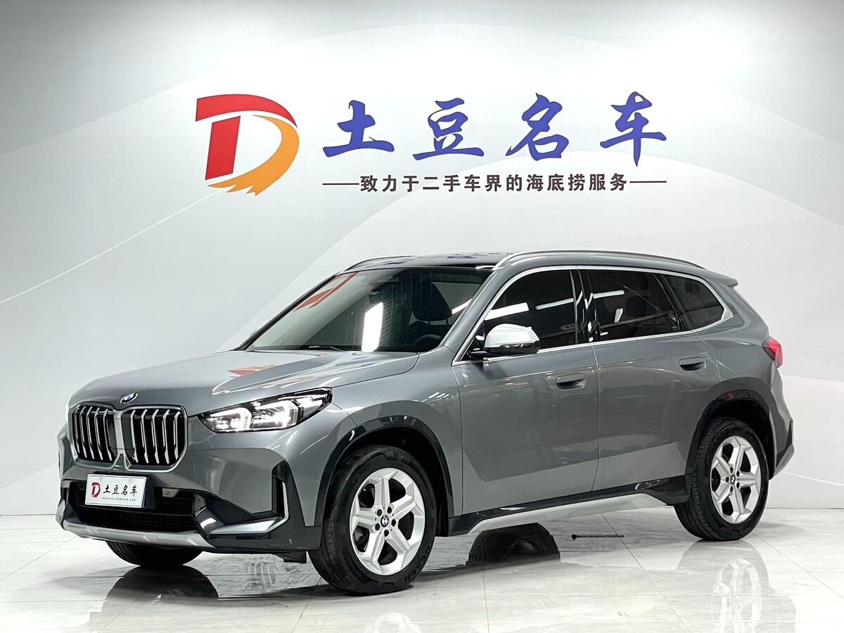 Открыть фотографии: BMW X1 III (U11/U12)