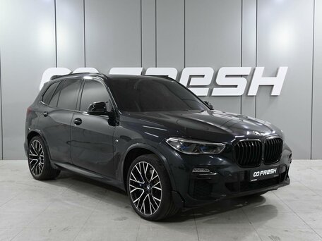 BMW X5 IV (G05/G18)
