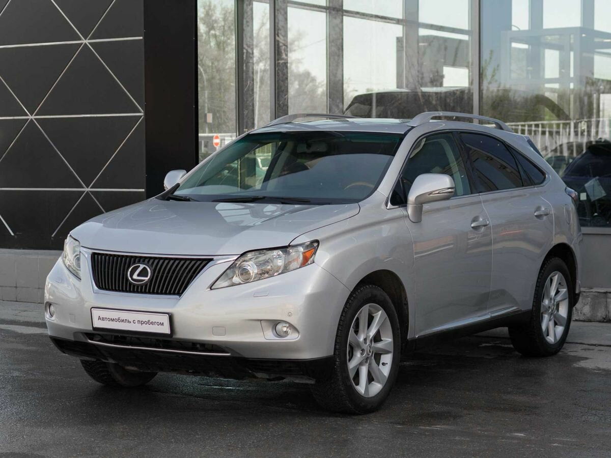 Lexus RX III