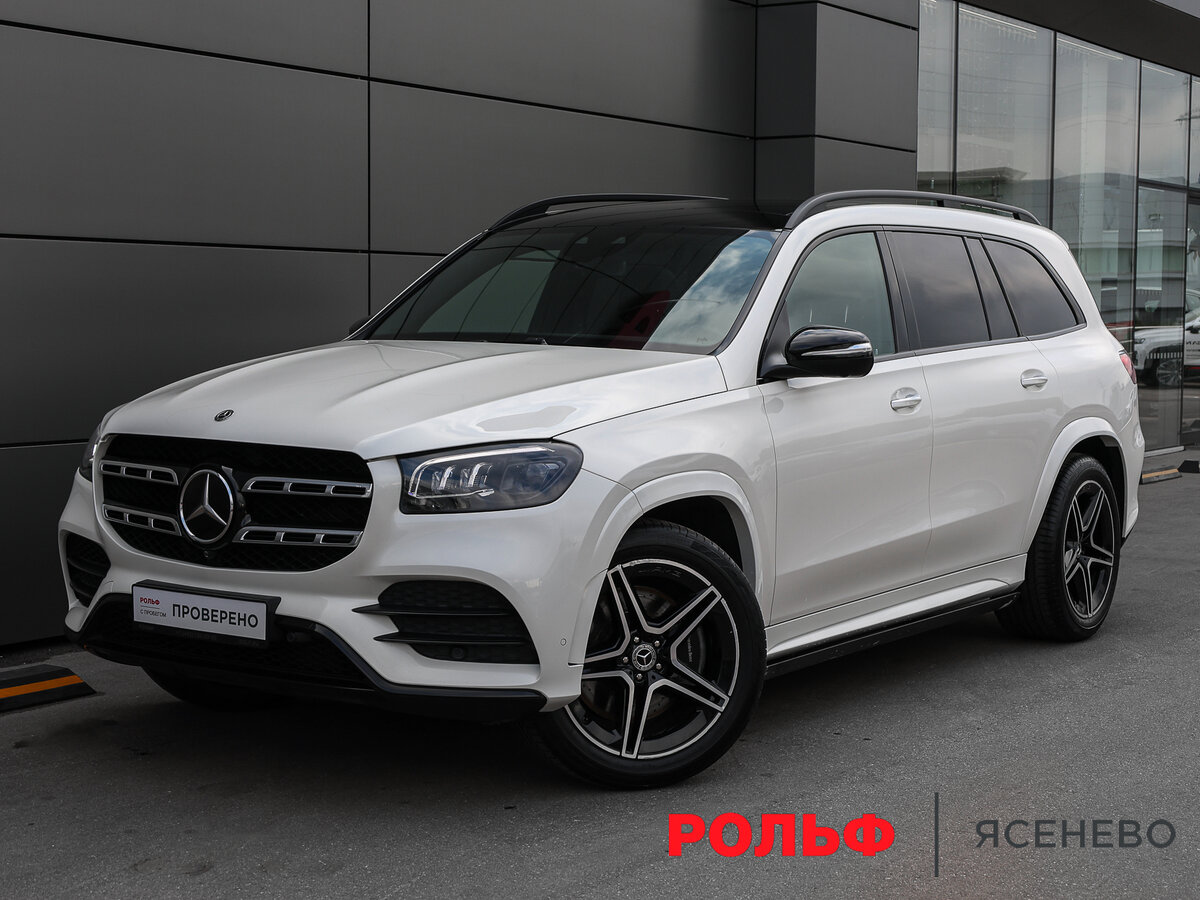 Открыть фотографии: Mercedes-Benz GLS II (X167)