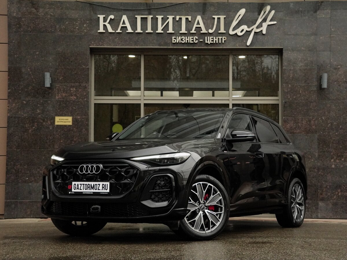 Audi Q5 L III (GU)