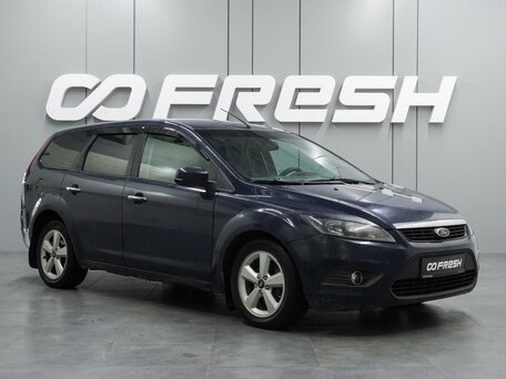 Ford Focus II Рестайлинг