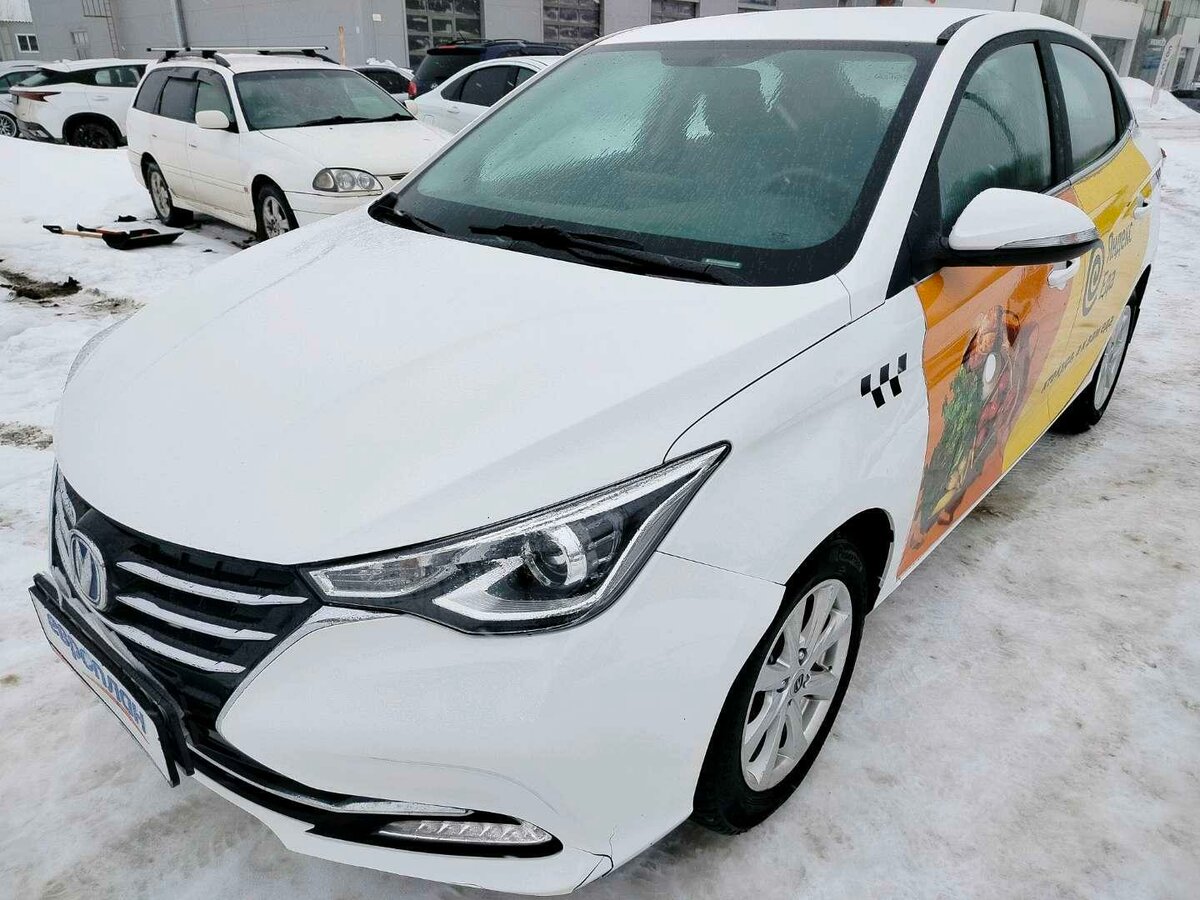 Changan Alsvin