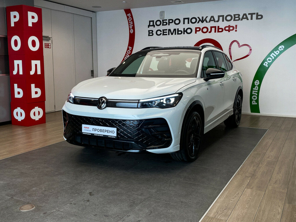 Volkswagen Tiguan L Pro III (China Market)