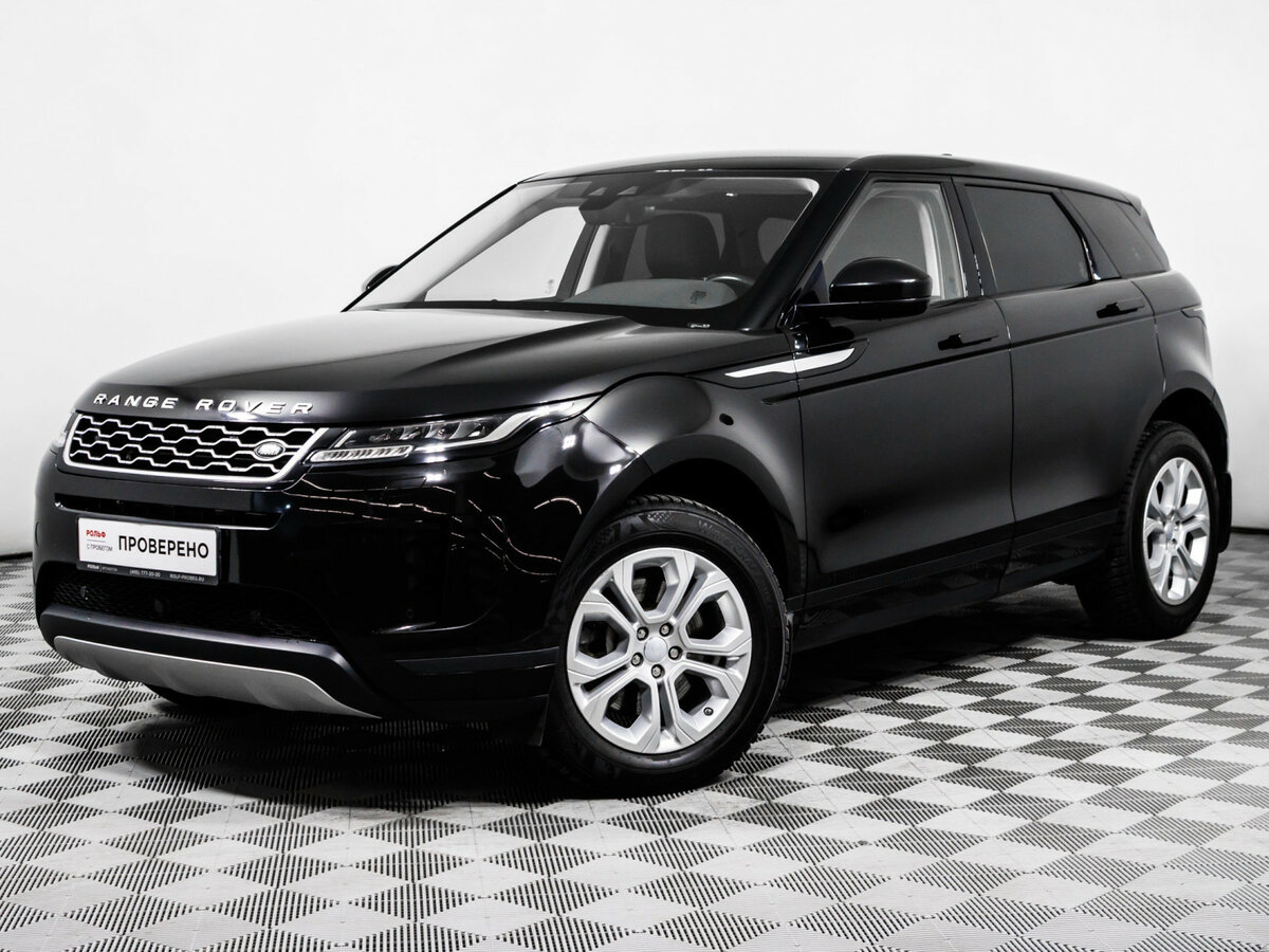 Land Rover Range Rover Evoque II