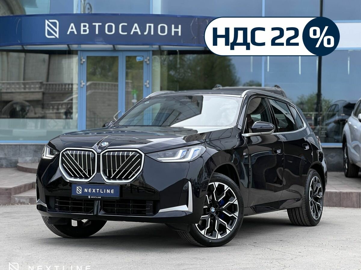 BMW X3 Long 30L xDrive IV (G45/G48)