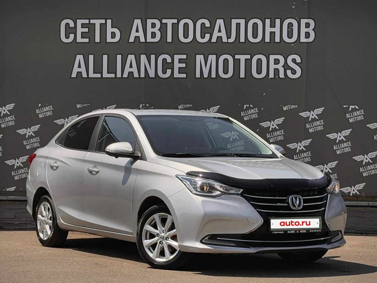 Открыть фотографии: Changan Alsvin