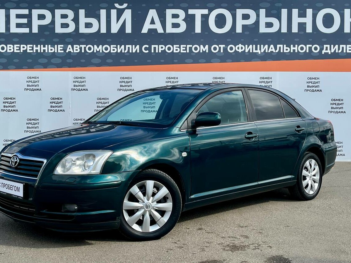Toyota Avensis II