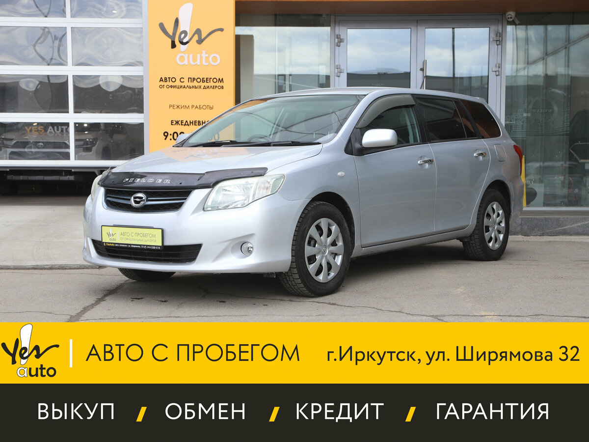 Toyota Corolla Fielder X (E140, E150) Рестайлинг