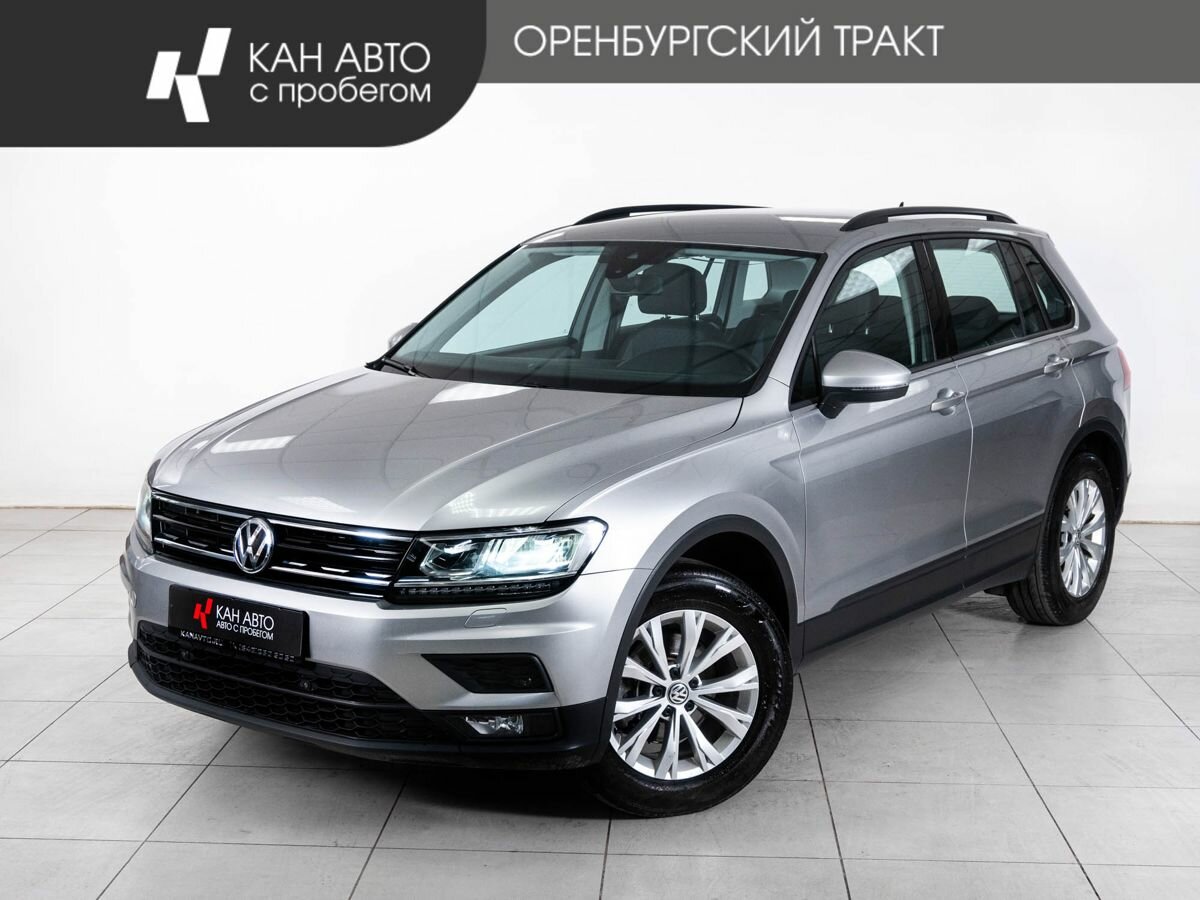 Volkswagen Tiguan II