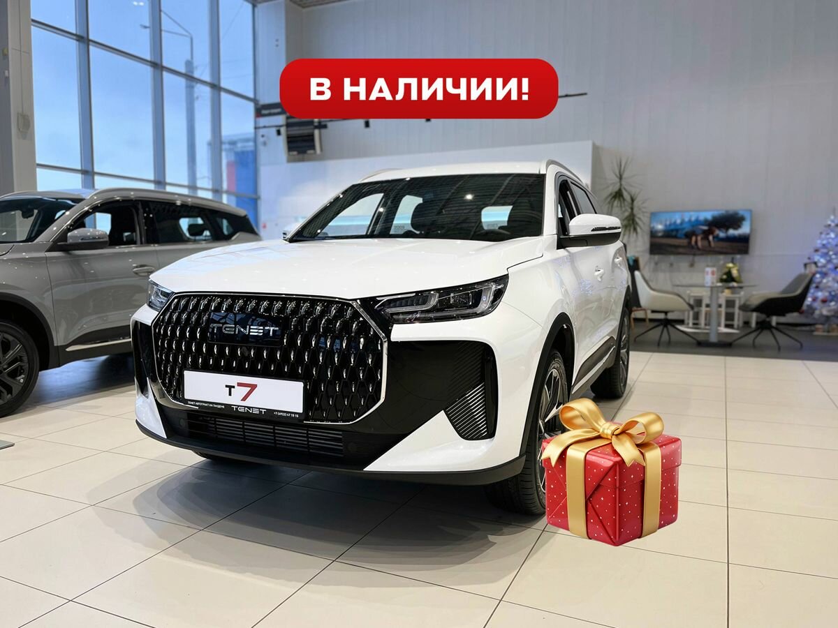 Открыть фотографии: Tenet T7