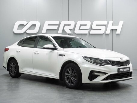 Kia Optima IV Рестайлинг