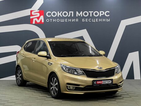 Kia Rio III Рестайлинг