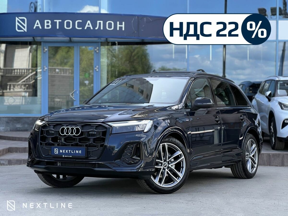 Audi Q7 45 TFSI II (4M) Рестайлинг 2