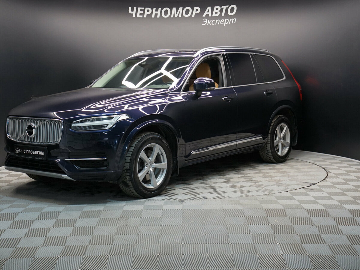 Volvo XC90 II