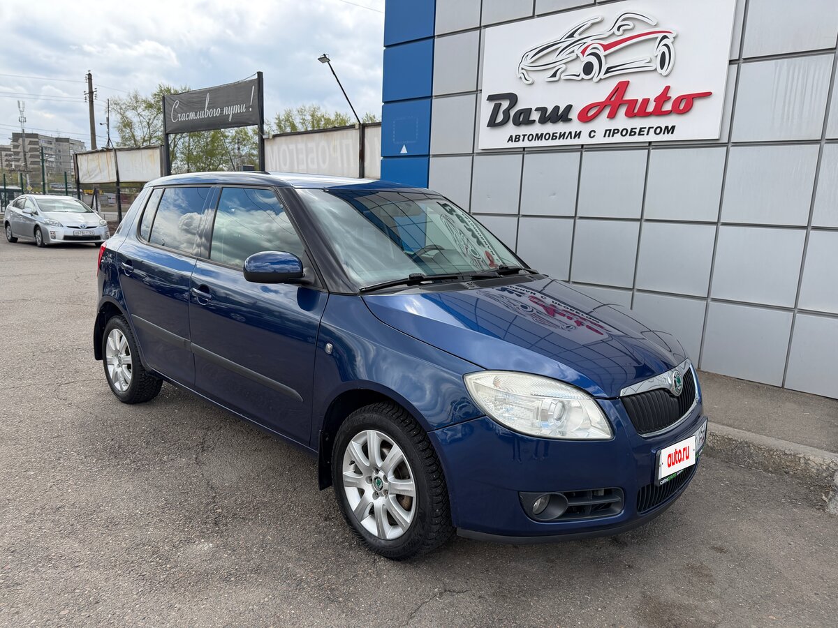 Открыть фотографии: Skoda Fabia II