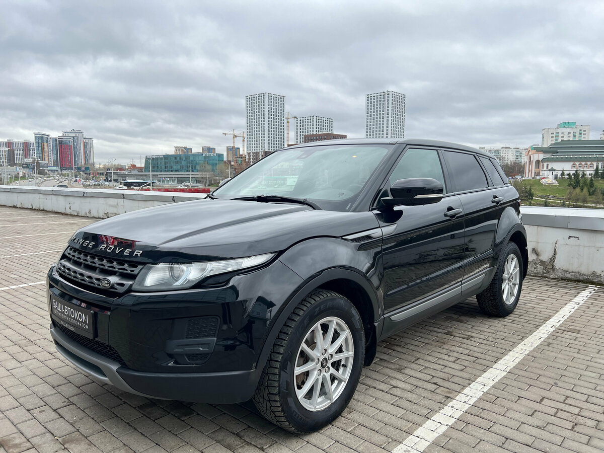 Land Rover Range Rover Evoque 9-speed I