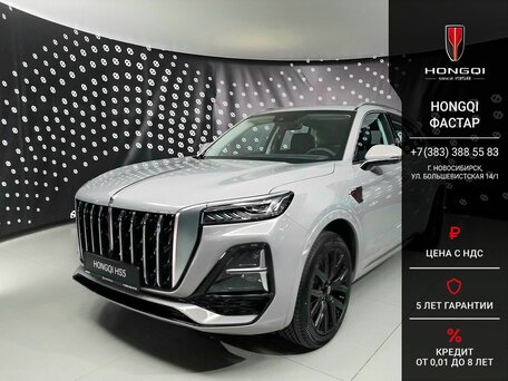 Hongqi HS5 I Рестайлинг