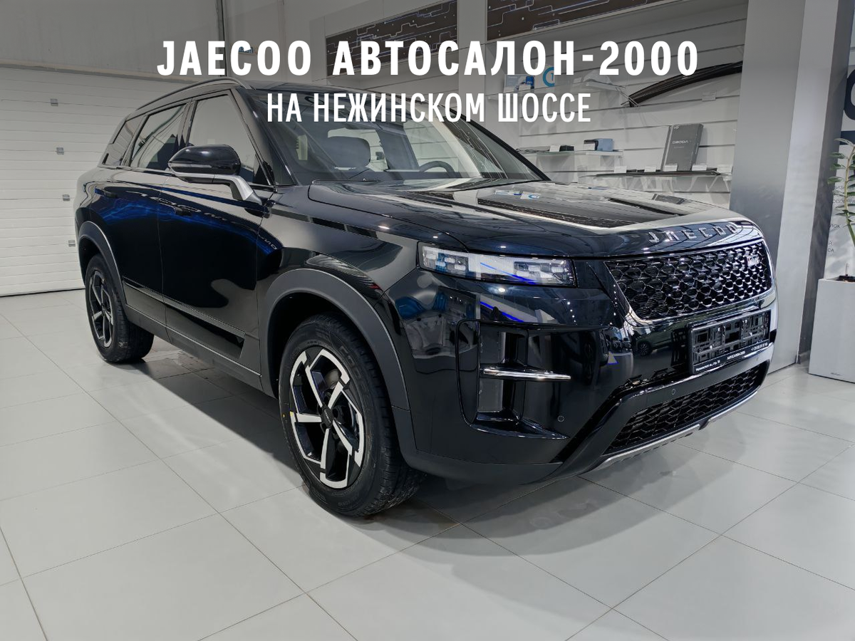 Jaecoo J7 I Рестайлинг