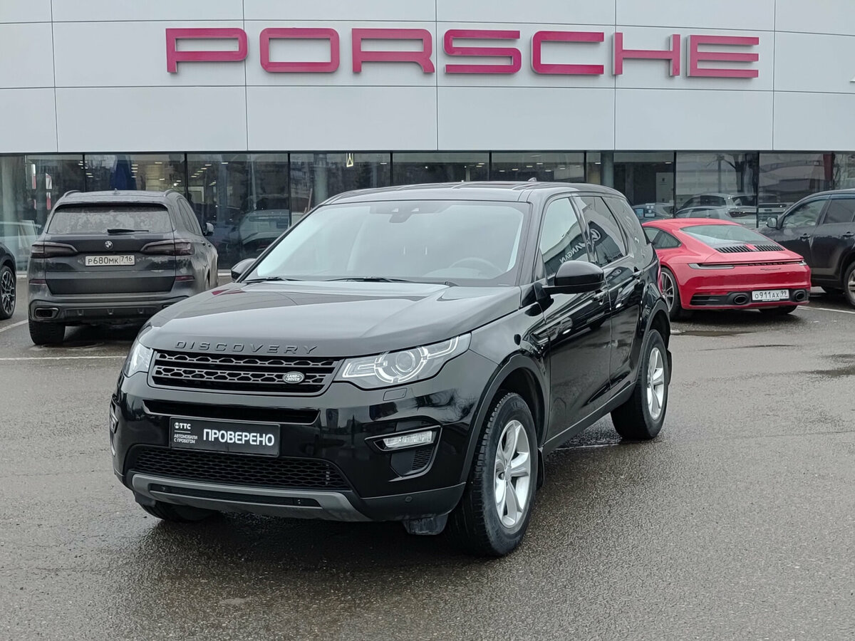 Land Rover Discovery Sport I