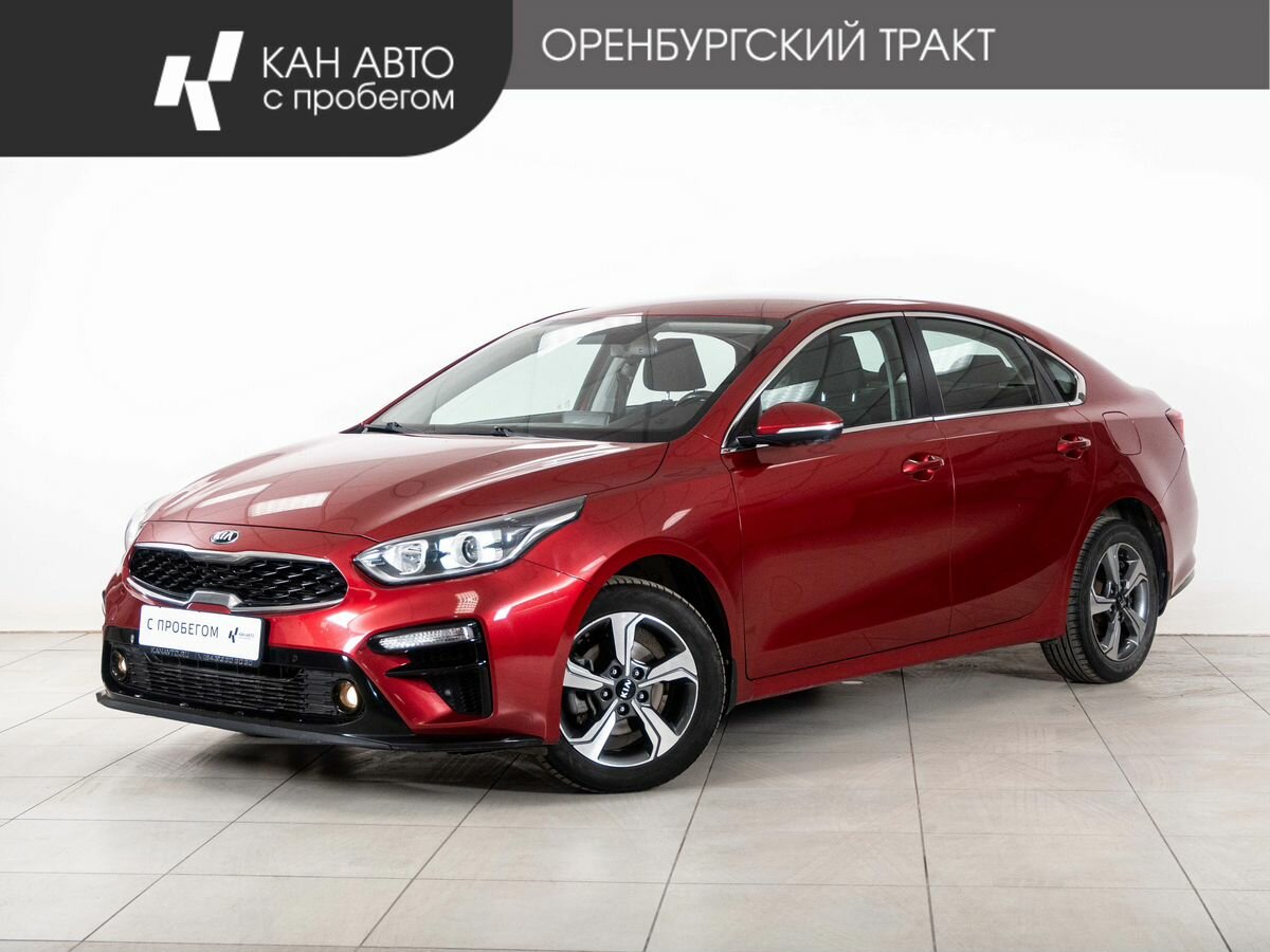 Kia Cerato IV