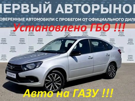 Lada (ВАЗ) Granta I Рестайлинг