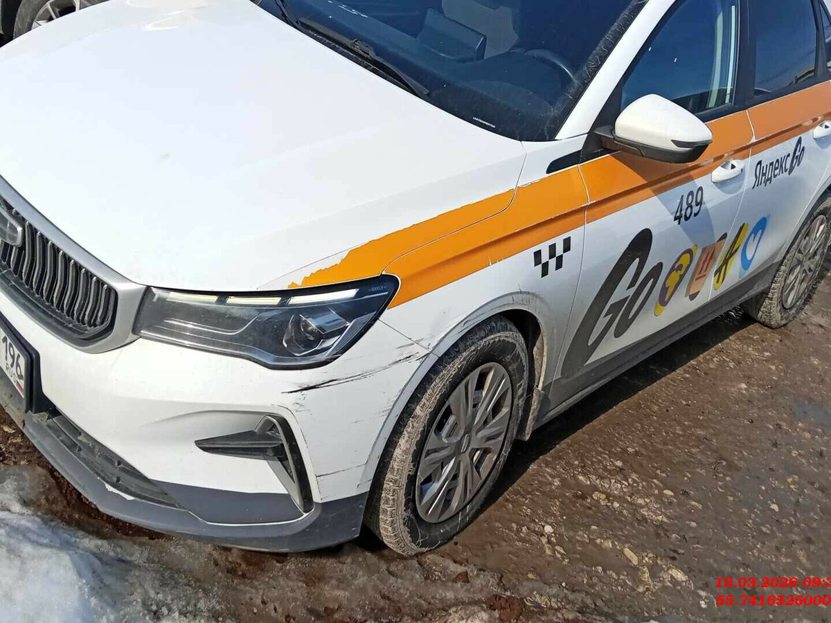 Geely Emgrand II