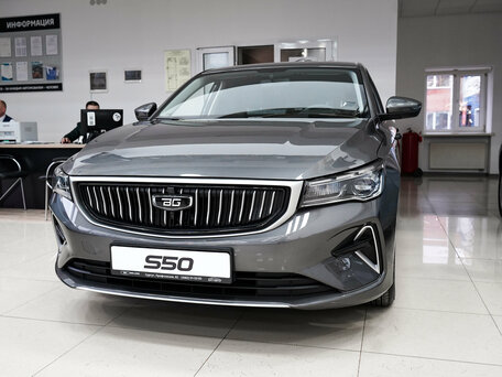 Belgee S50