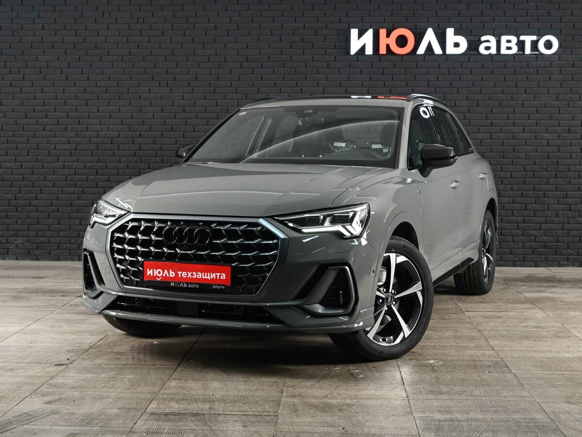Audi Q3 45 TFSI II (F3)